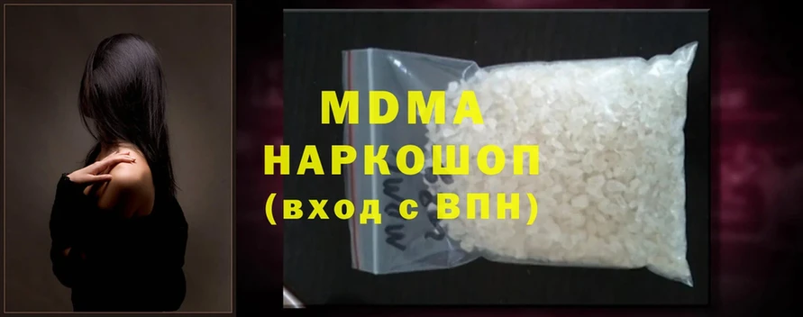 продажа наркотиков  Белинский  МДМА молли 